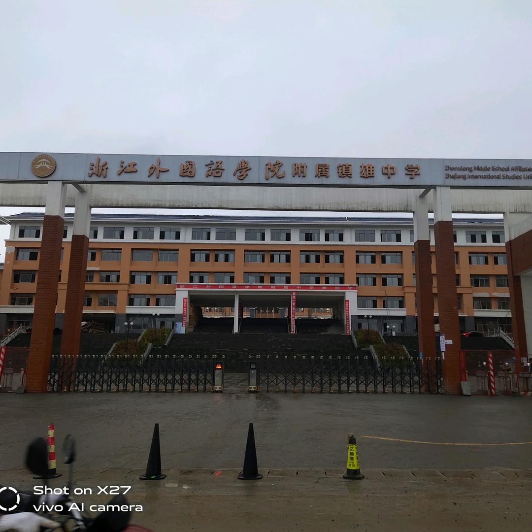 玩了一天都在干嘛