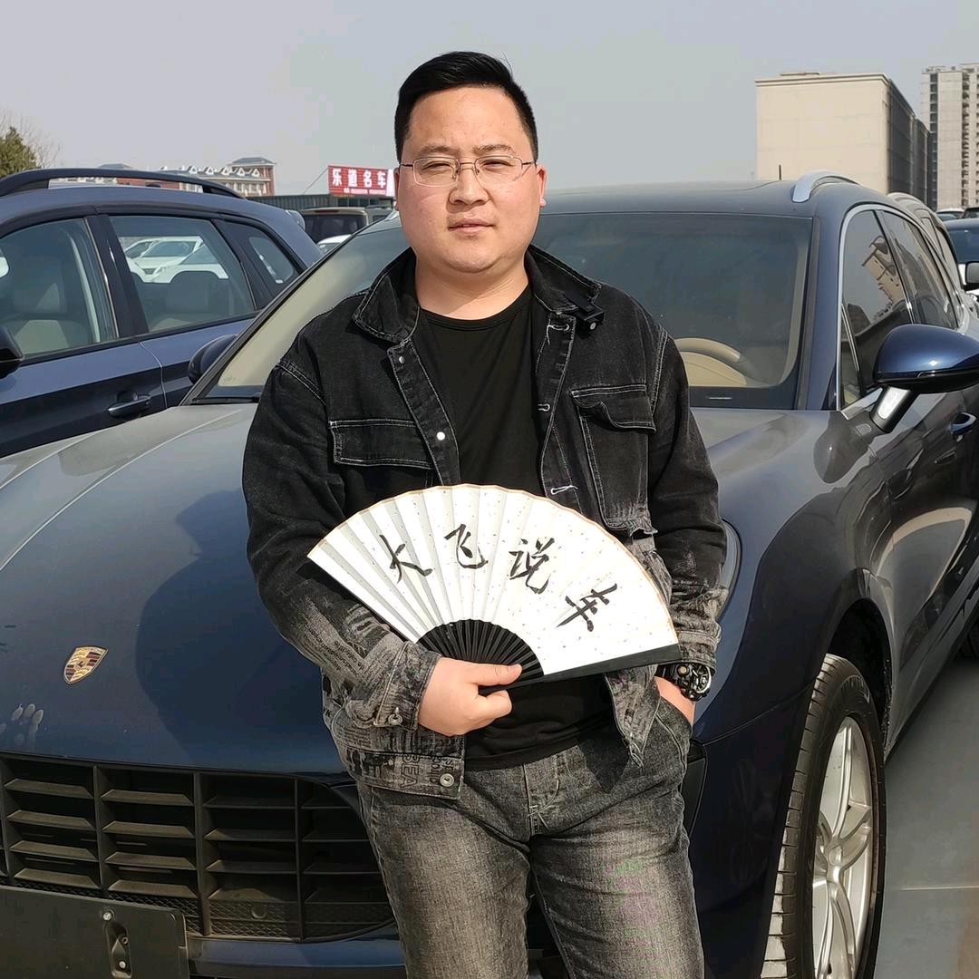 大飞车评
