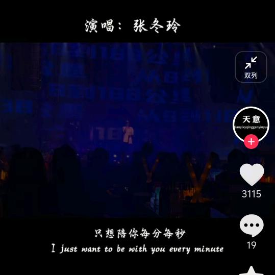 心愿都关于你