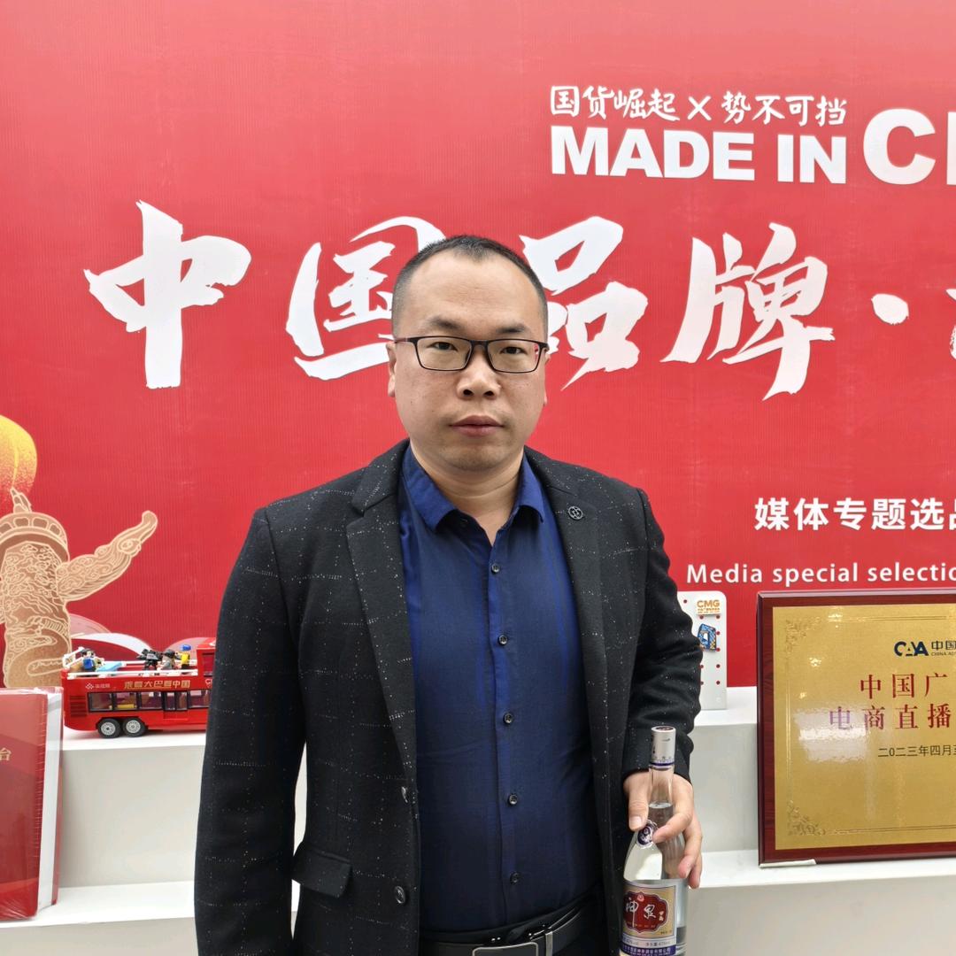 好酒小牛哥