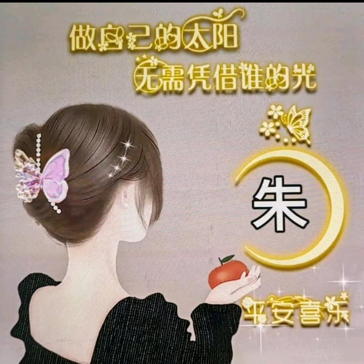 NanᴗNan_ᥫᩣ
