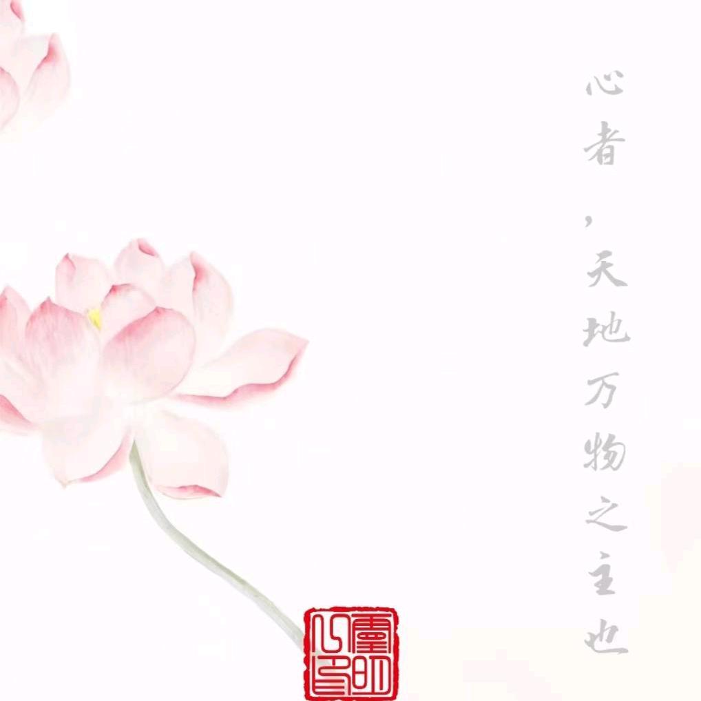 以琳