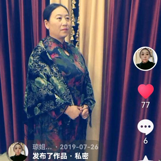 琼姐...❤