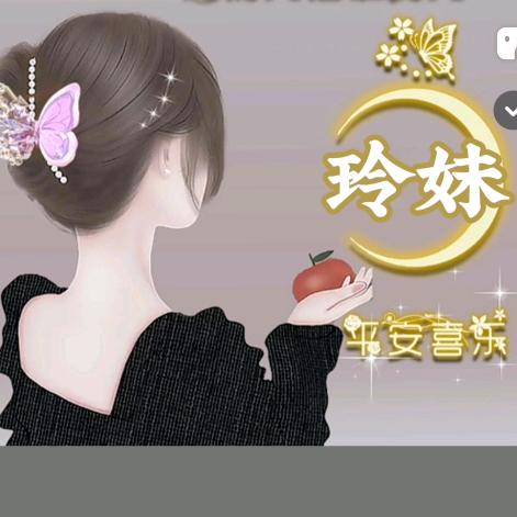 太和玲妹妹