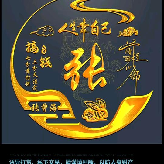 逝去的青春