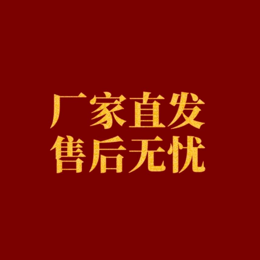 羽绒服贴布补丁自粘无痕
