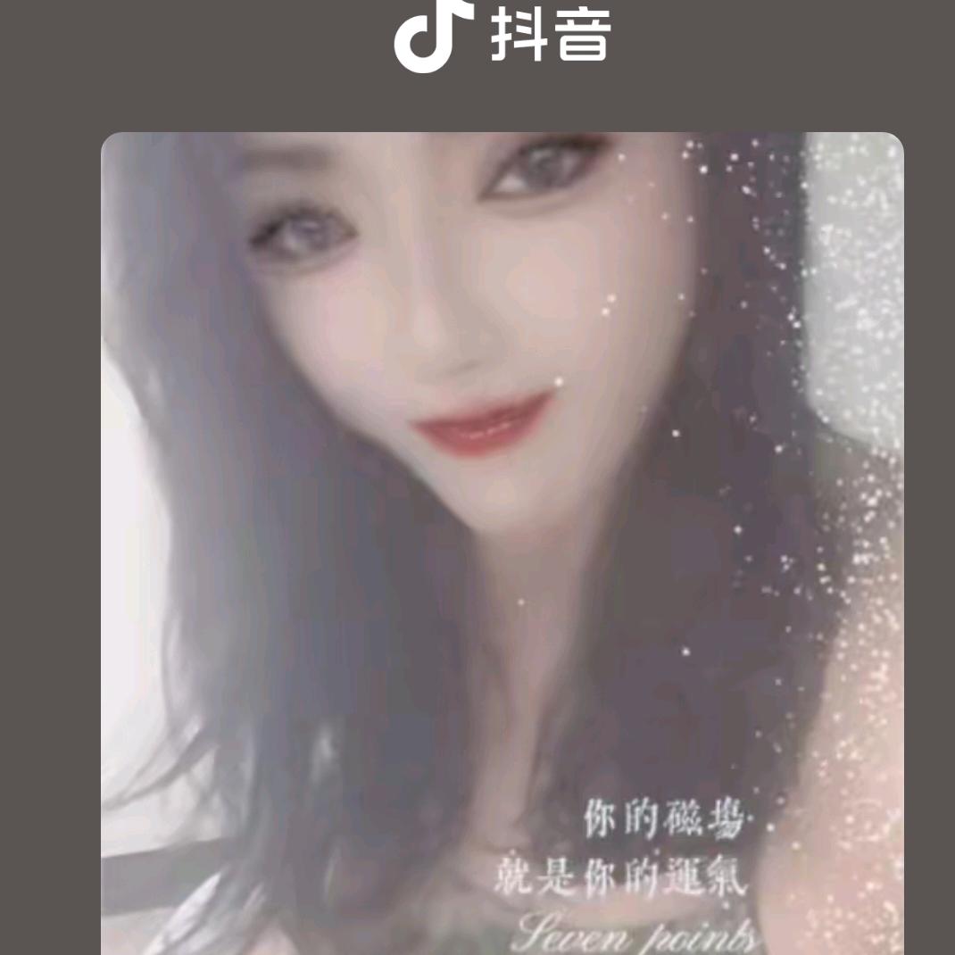 最美