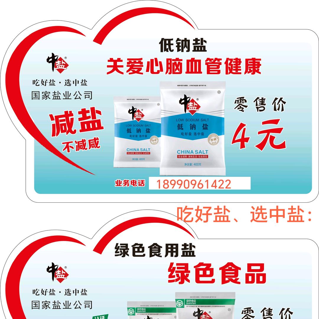 众商聚商贸