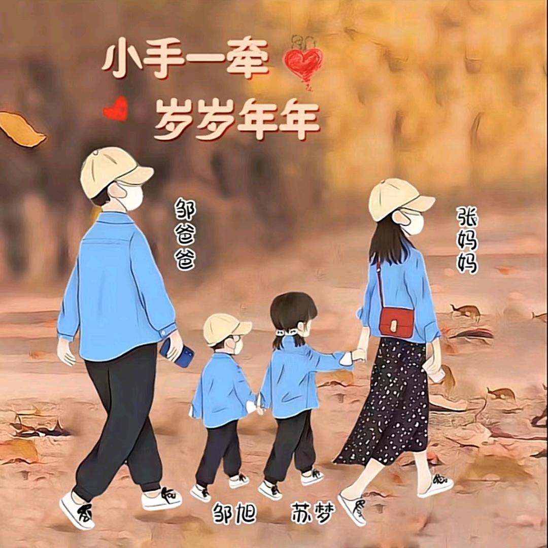 鄒小鋒