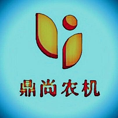 枣阳鼎尚农机