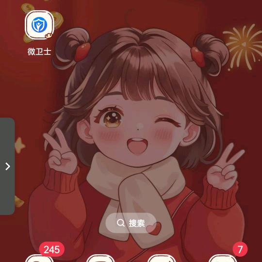 唯有暴富暖心‘窝’