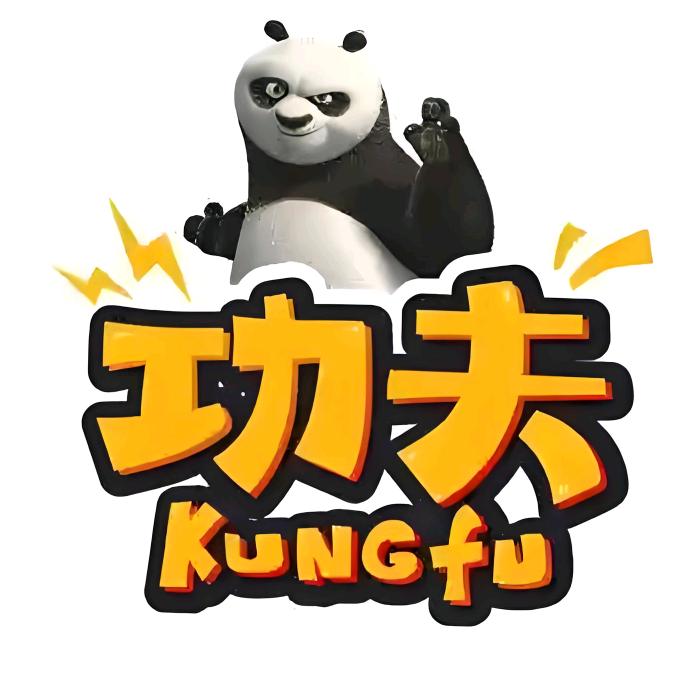 功夫小翔
