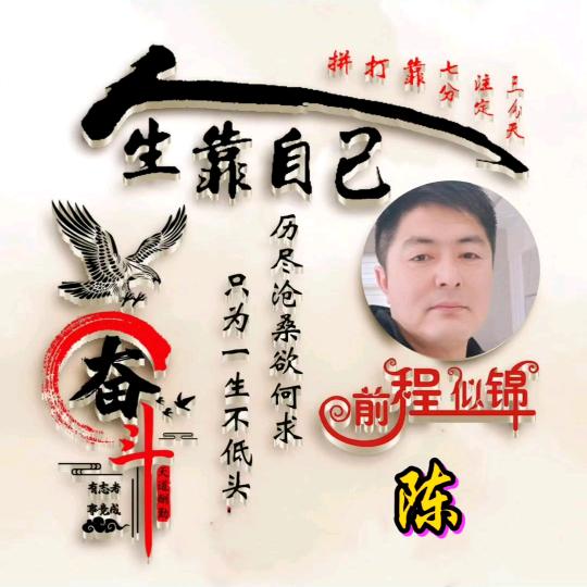 超越自我