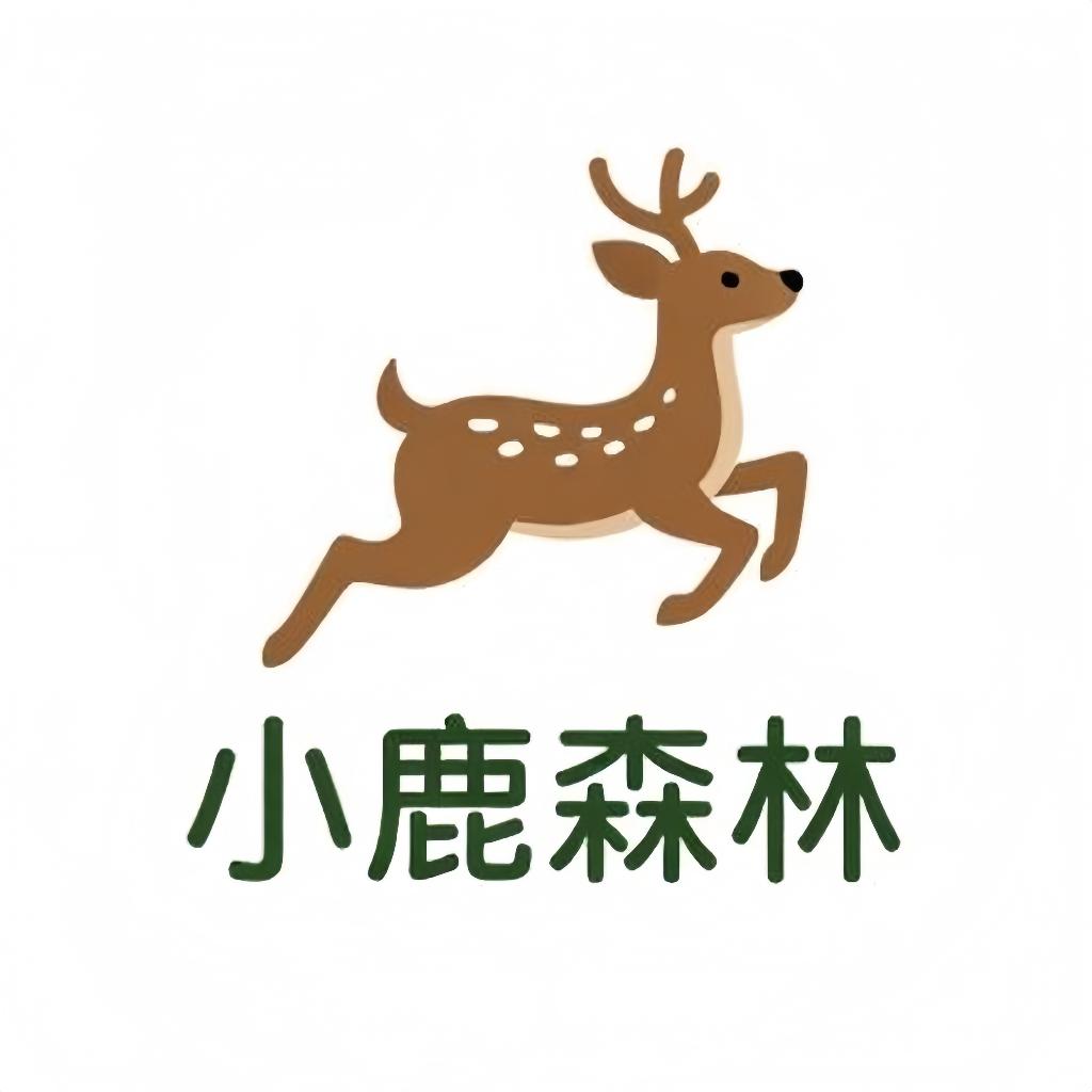 小鹿森林童品