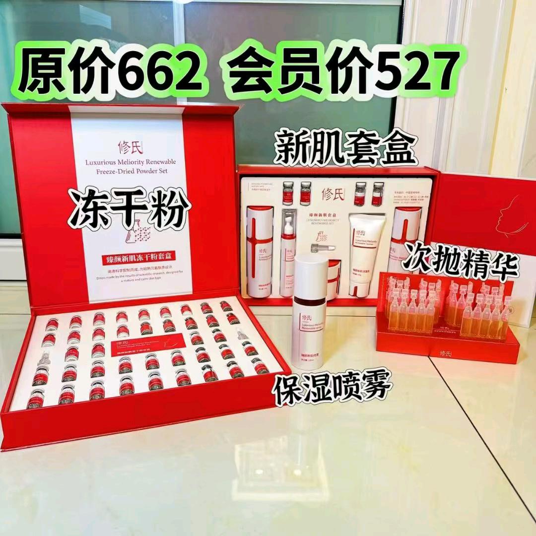 三姐互粉互赞有关必回