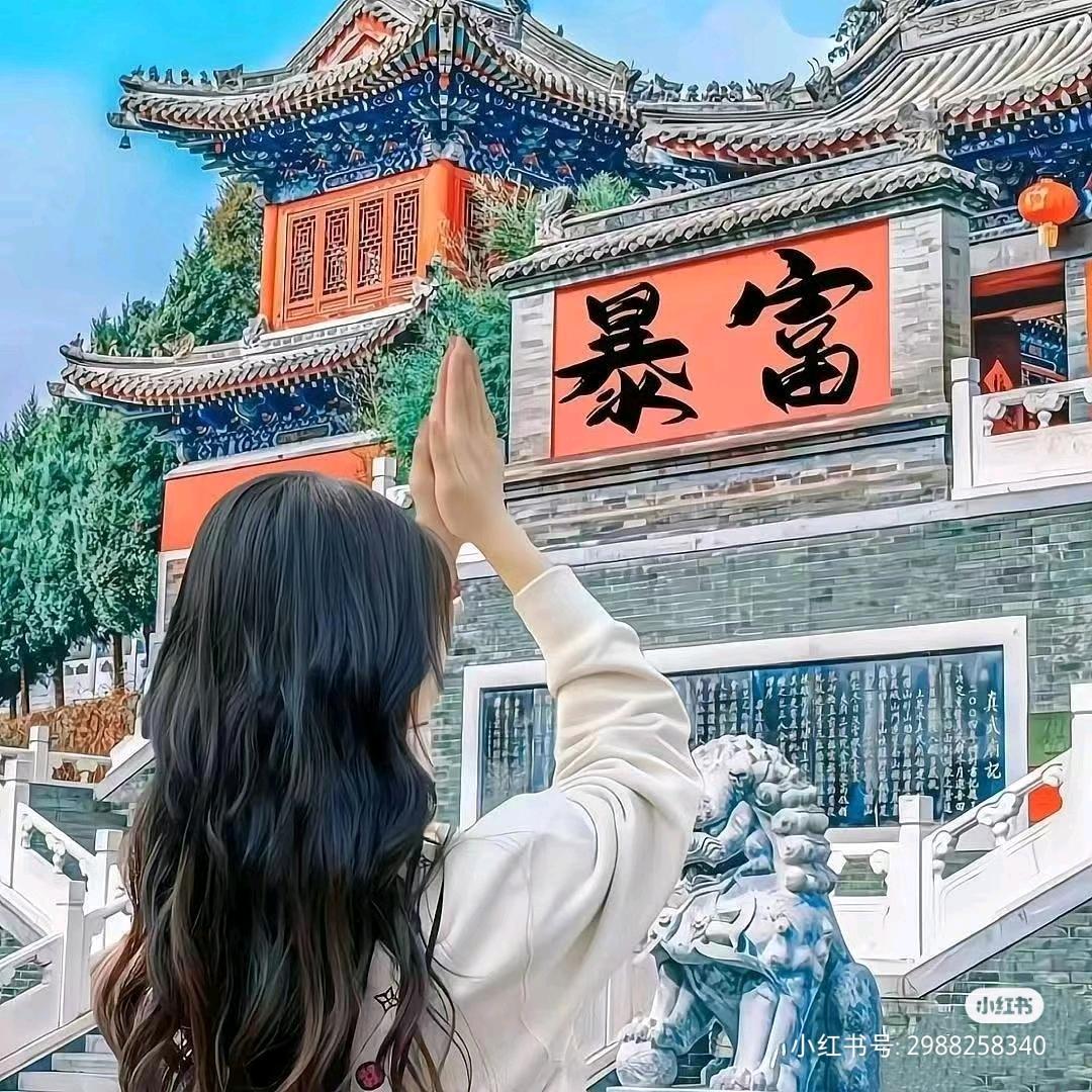 瑶瑶爱分享