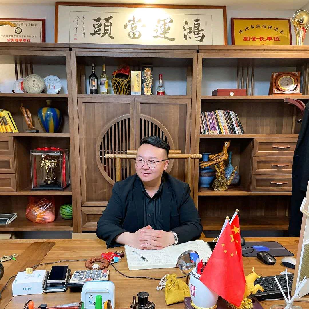 拐子李 徐州盛家装饰