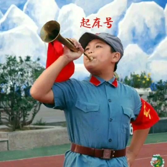 云志