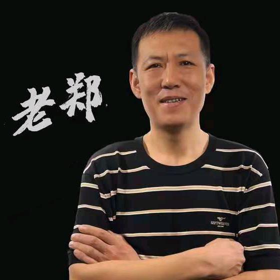 和田玉老郑个人号