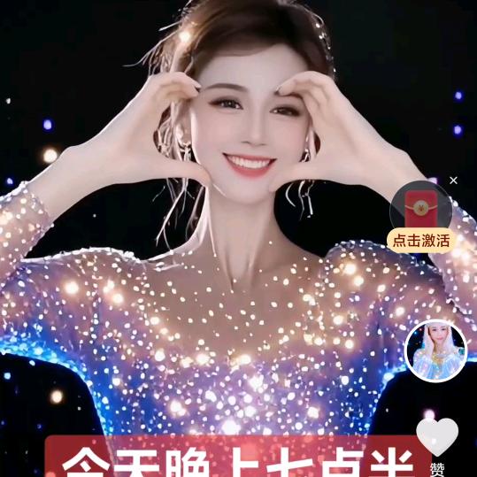 我是谁的漾媳妇（我在等一个有缘人）