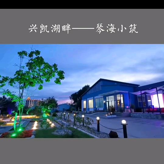 温文文化