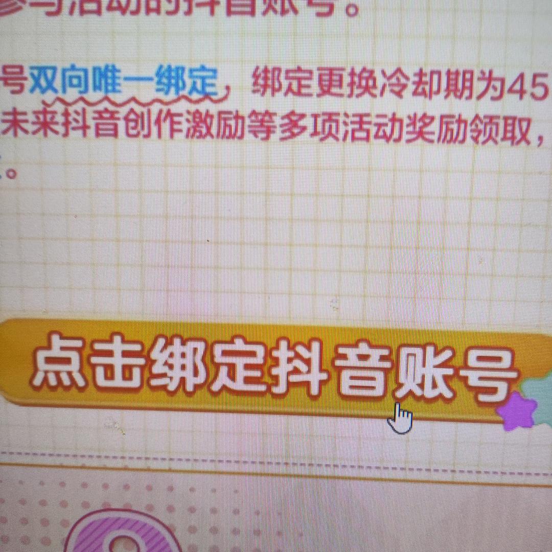 剑三