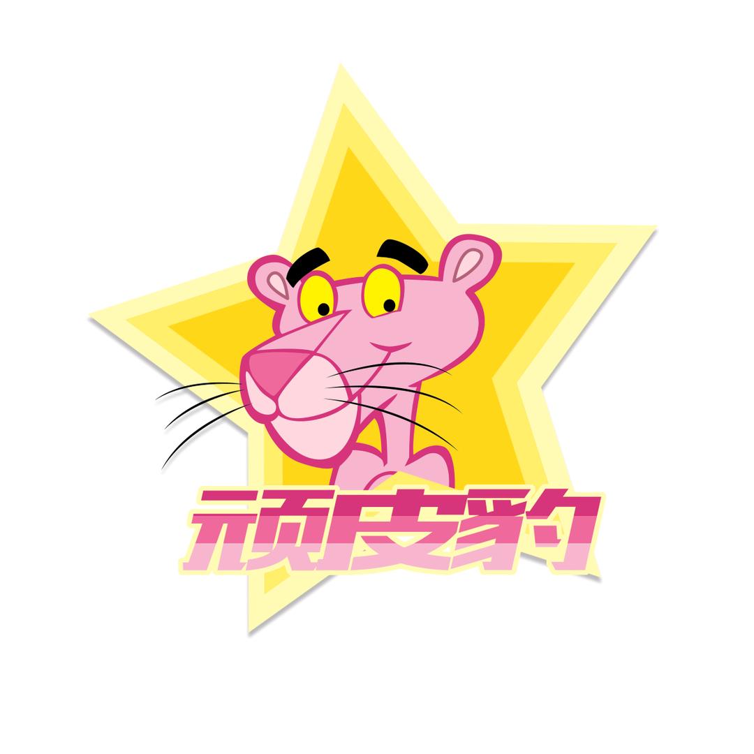 QQ飞车顽皮豹车队