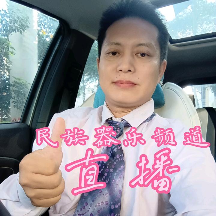 神笛唐训辉：臻品电商主播（厂家直销珍品