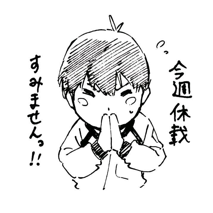 吃个饼干