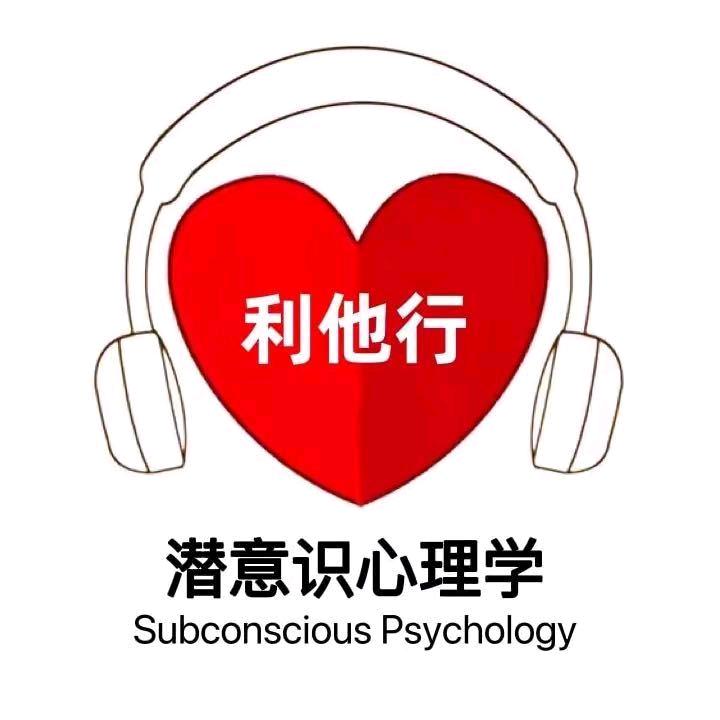 🔥王昭惠-情绪靶向正念引导事