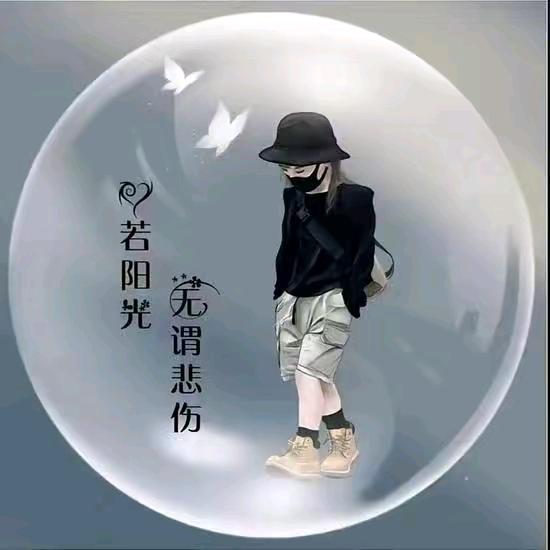 糖果穿搭