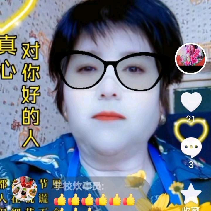 李李（小号）中午11点20