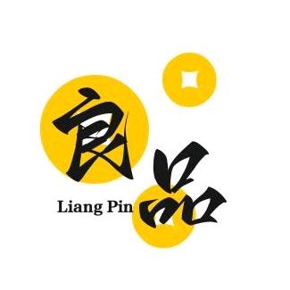 株洲市荷塘区何行百货商行