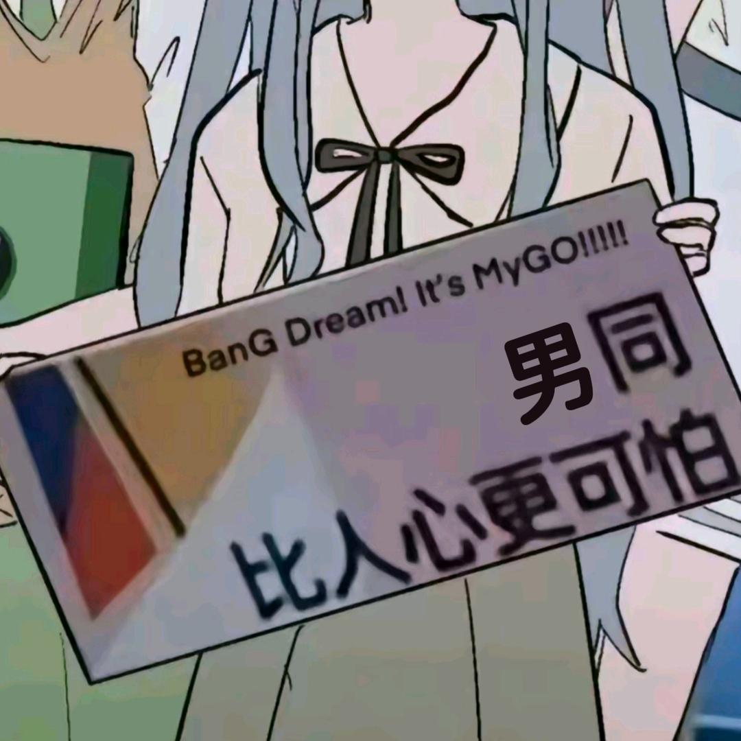 大小葱