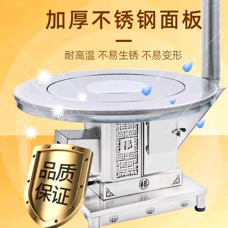 湖北宜昌楚炎炉具厂家店