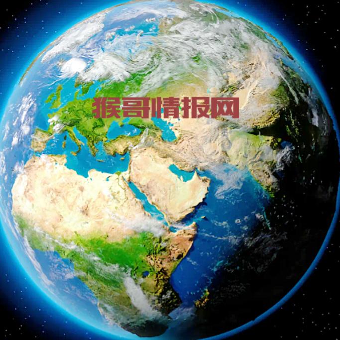 猴哥情报网