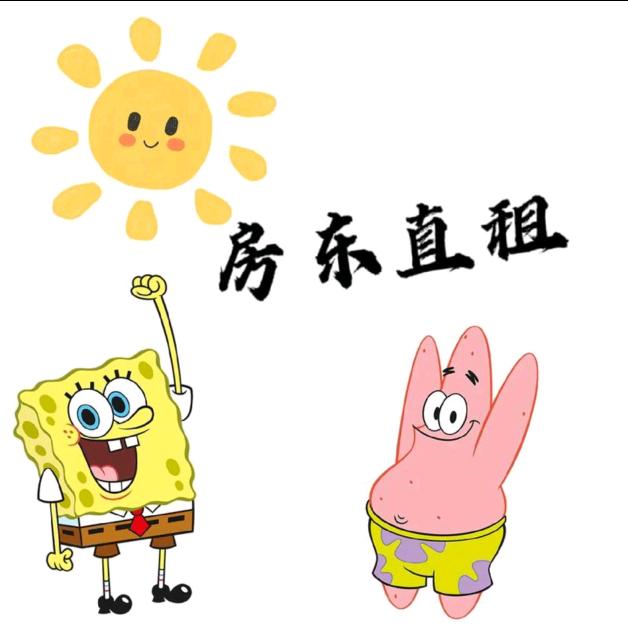 租厂房找我