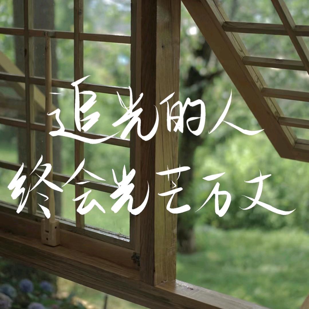 高中语文开心学
