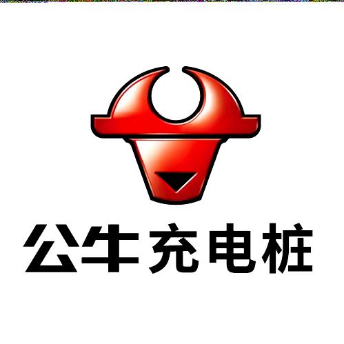 公牛充电桩