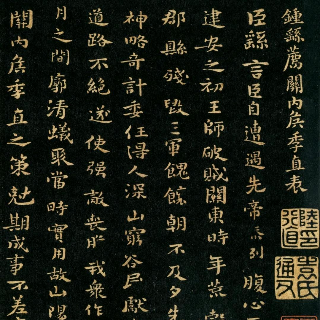 杨响.逸堂