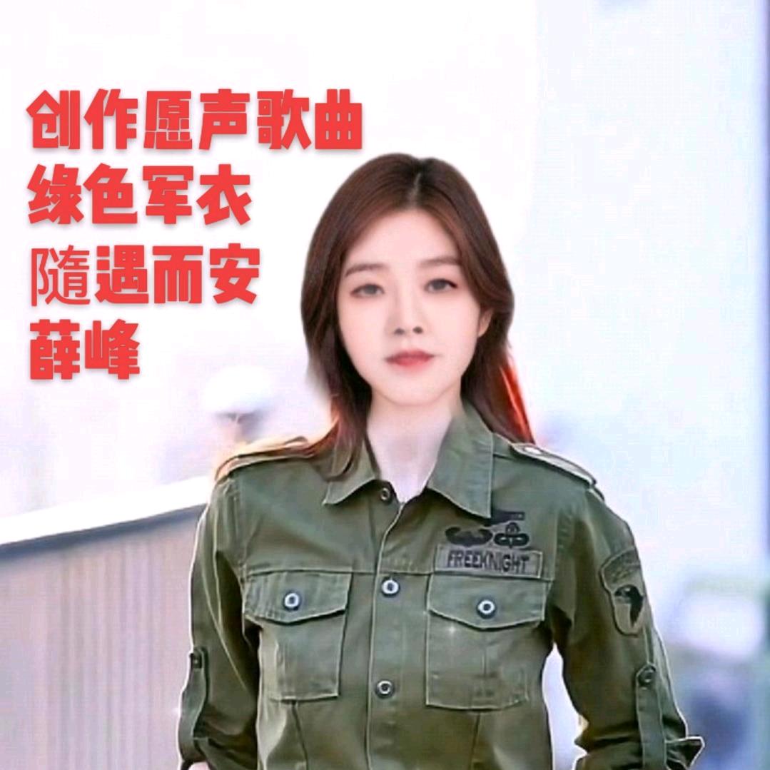 神女天龙