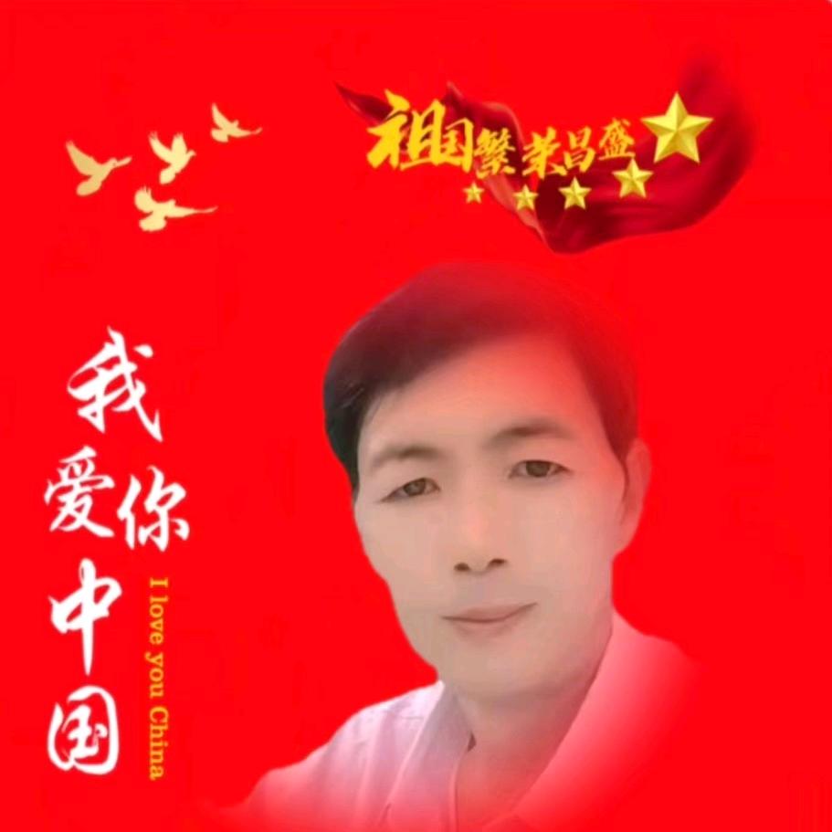 贵州三爷