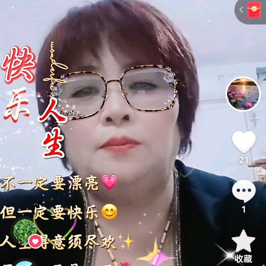 胖姐