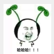 我是那个誰