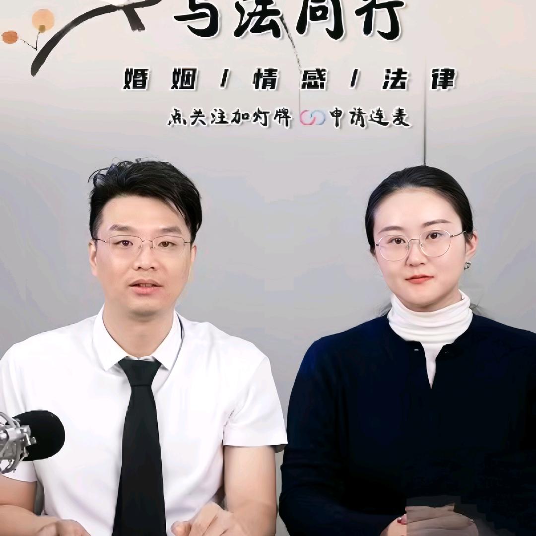 牟律杨助法律科普