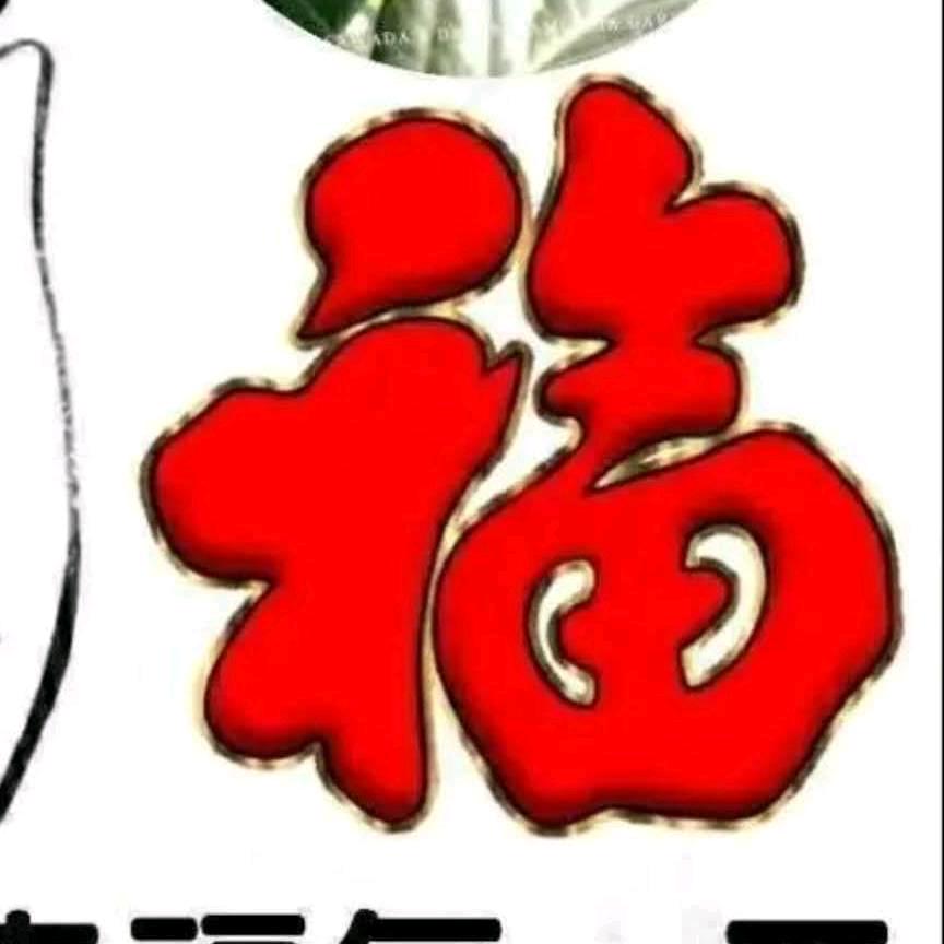 🍒心🍒616