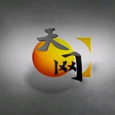 监控下的罪💯(粵)