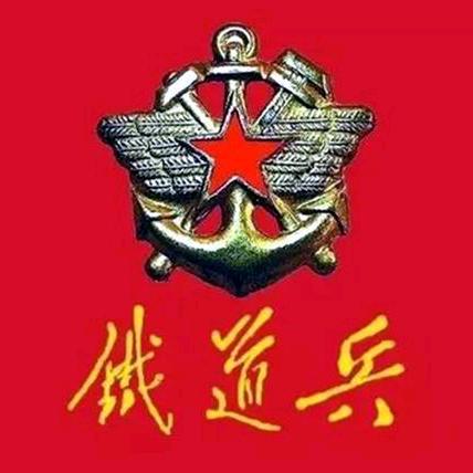 古都铁兵