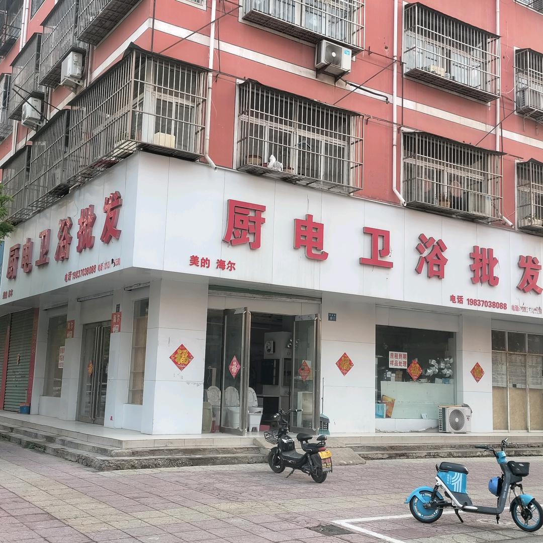 九牧厨电卫浴，张峰，