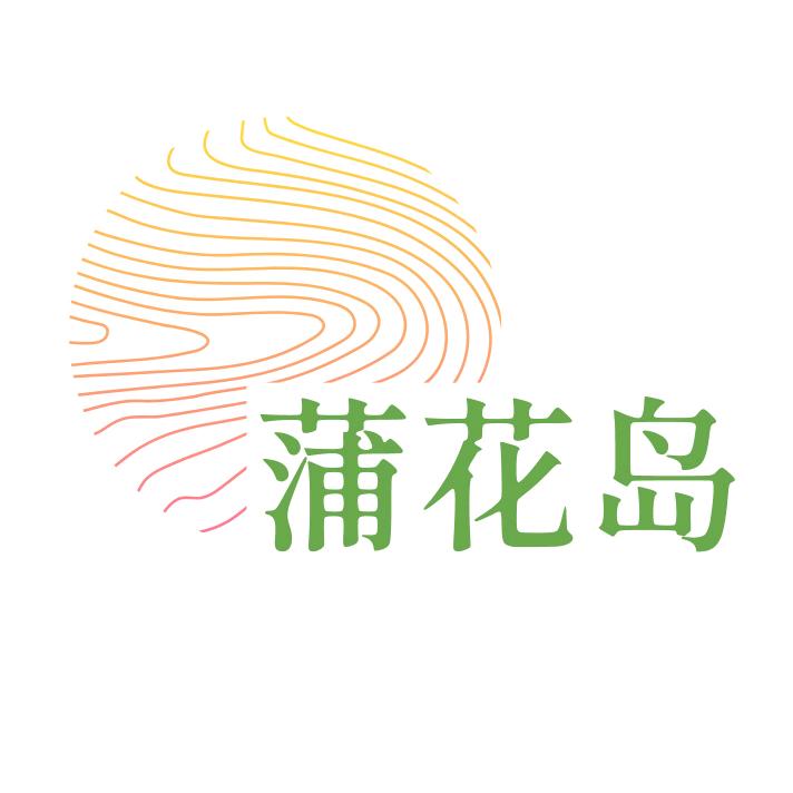 蒲花岛速食旗舰店